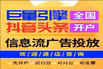 短视频在头条信息流中的运用：某品牌营销案例分析